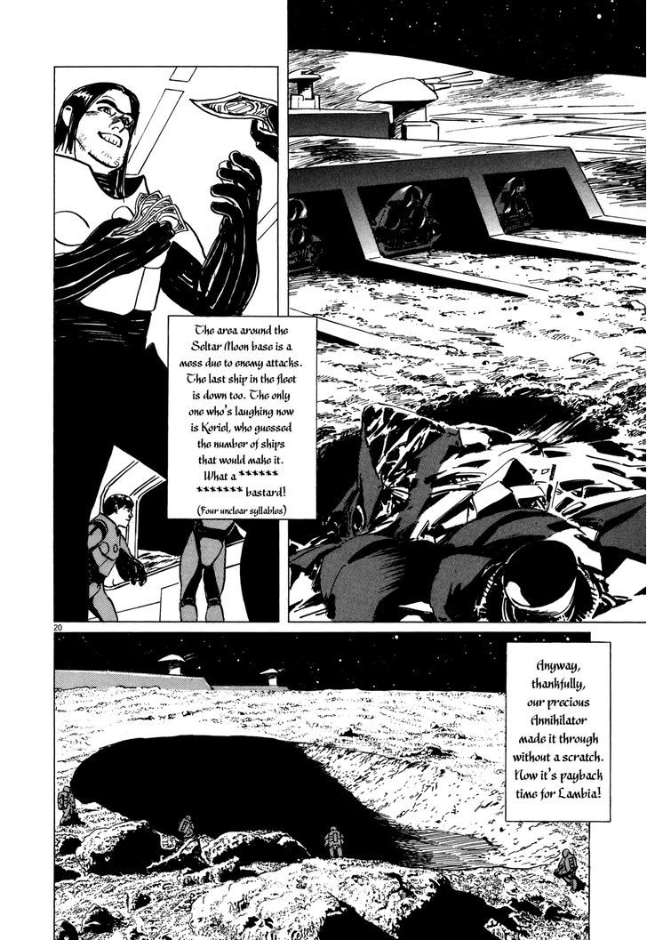 Hoshi O Tsugu Mono Chapter 7 #19