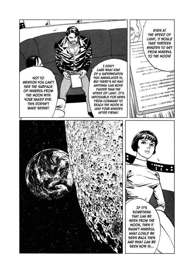 Hoshi O Tsugu Mono Chapter 7 #23