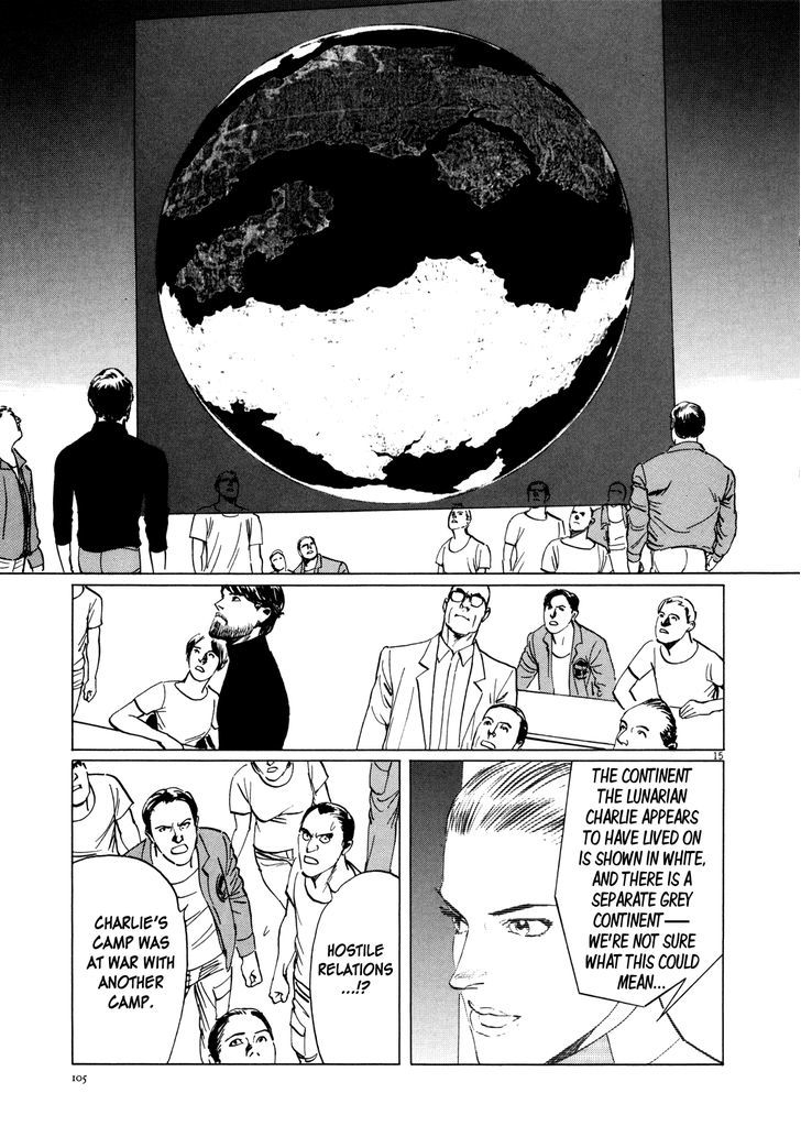 Hoshi O Tsugu Mono Chapter 4 #14