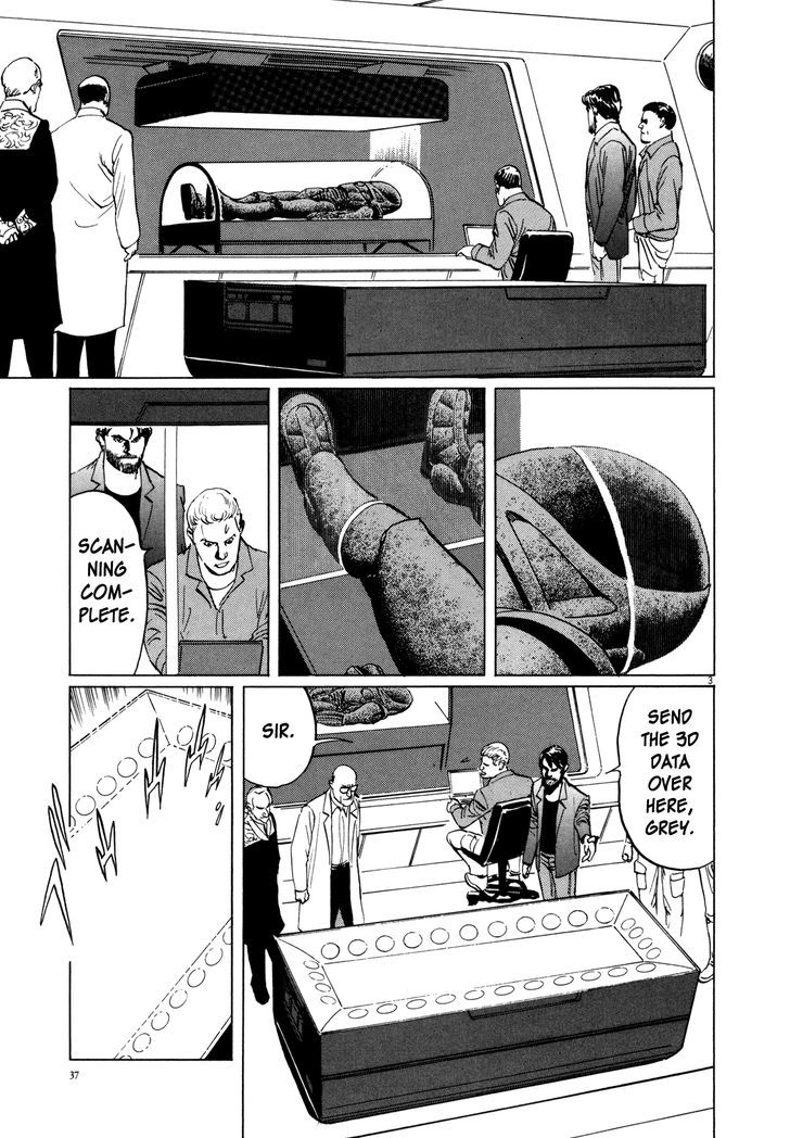 Hoshi O Tsugu Mono Chapter 2 #3