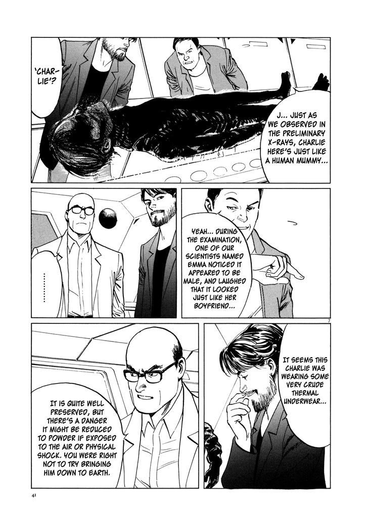 Hoshi O Tsugu Mono Chapter 2 #7
