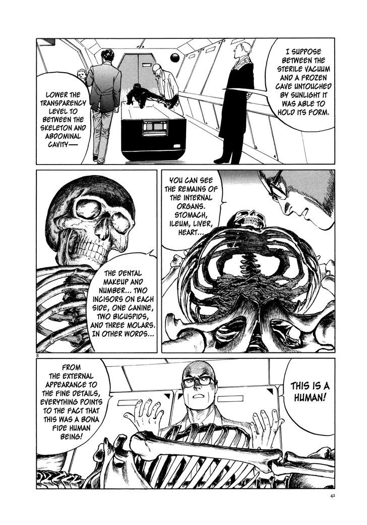 Hoshi O Tsugu Mono Chapter 2 #8