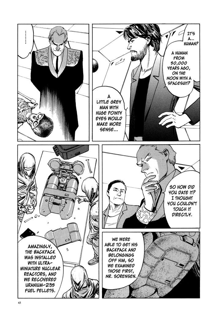 Hoshi O Tsugu Mono Chapter 2 #9