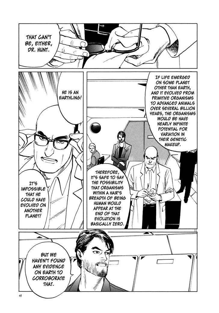 Hoshi O Tsugu Mono Chapter 2 #11
