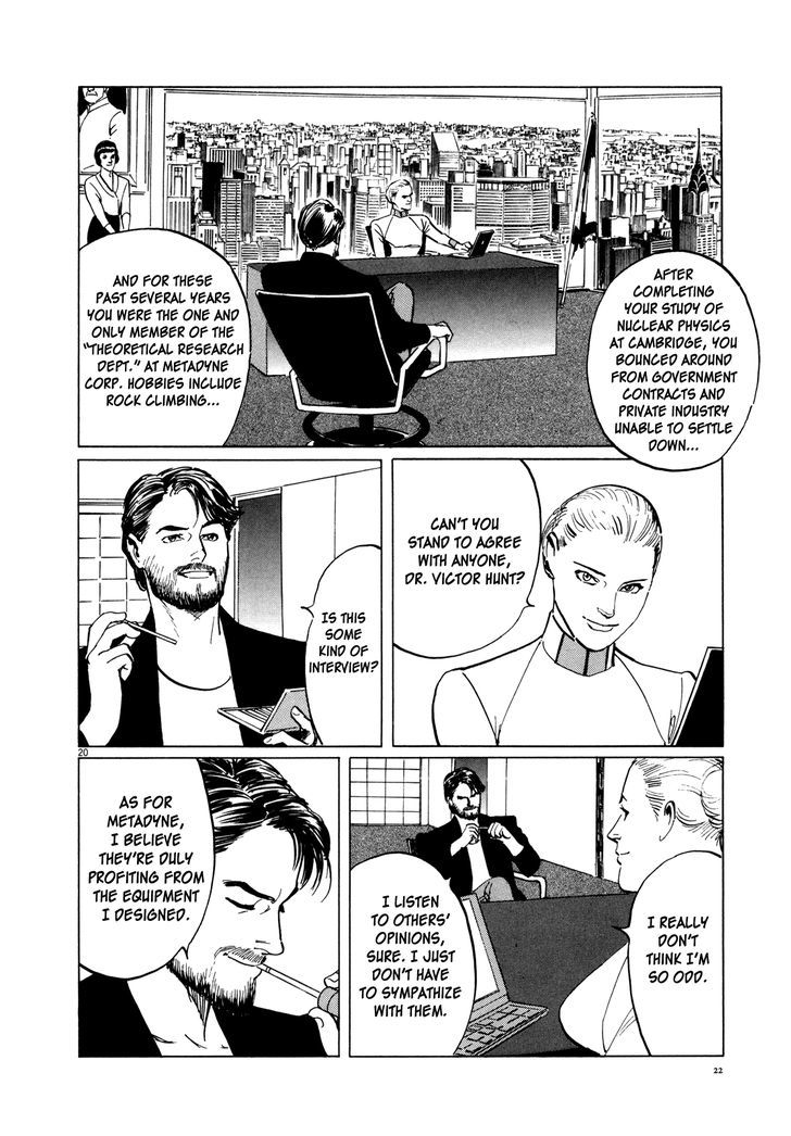 Hoshi O Tsugu Mono Chapter 1 #24