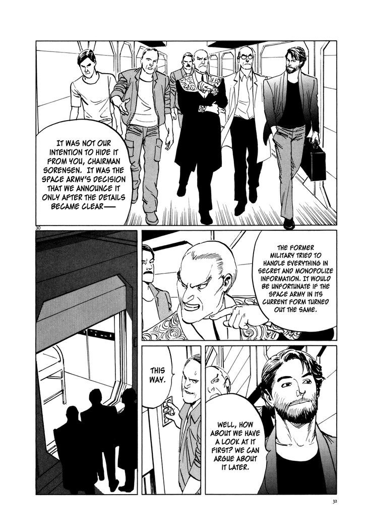 Hoshi O Tsugu Mono Chapter 1 #34