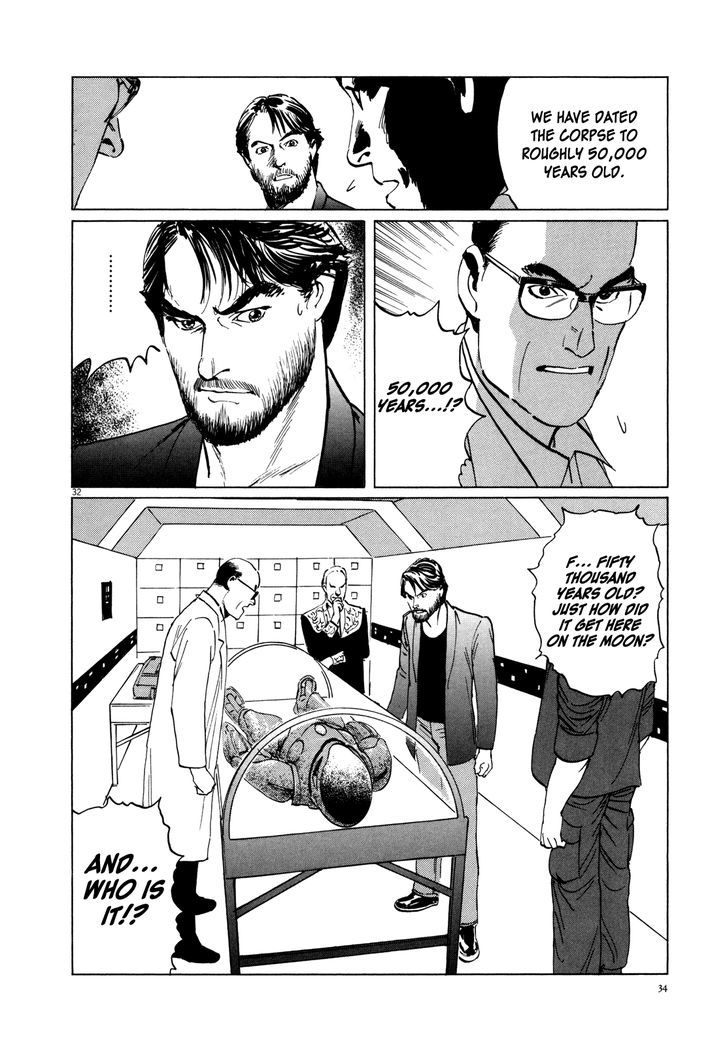 Hoshi O Tsugu Mono Chapter 1 #36