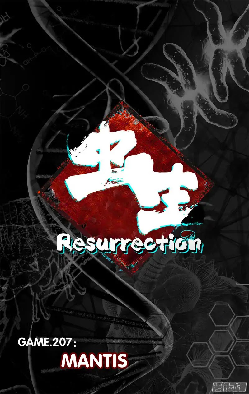 Chong Sheng - Resurrection Chapter 207 #3