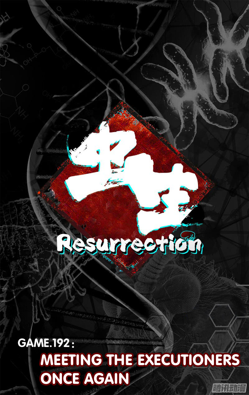 Chong Sheng - Resurrection Chapter 192 #3