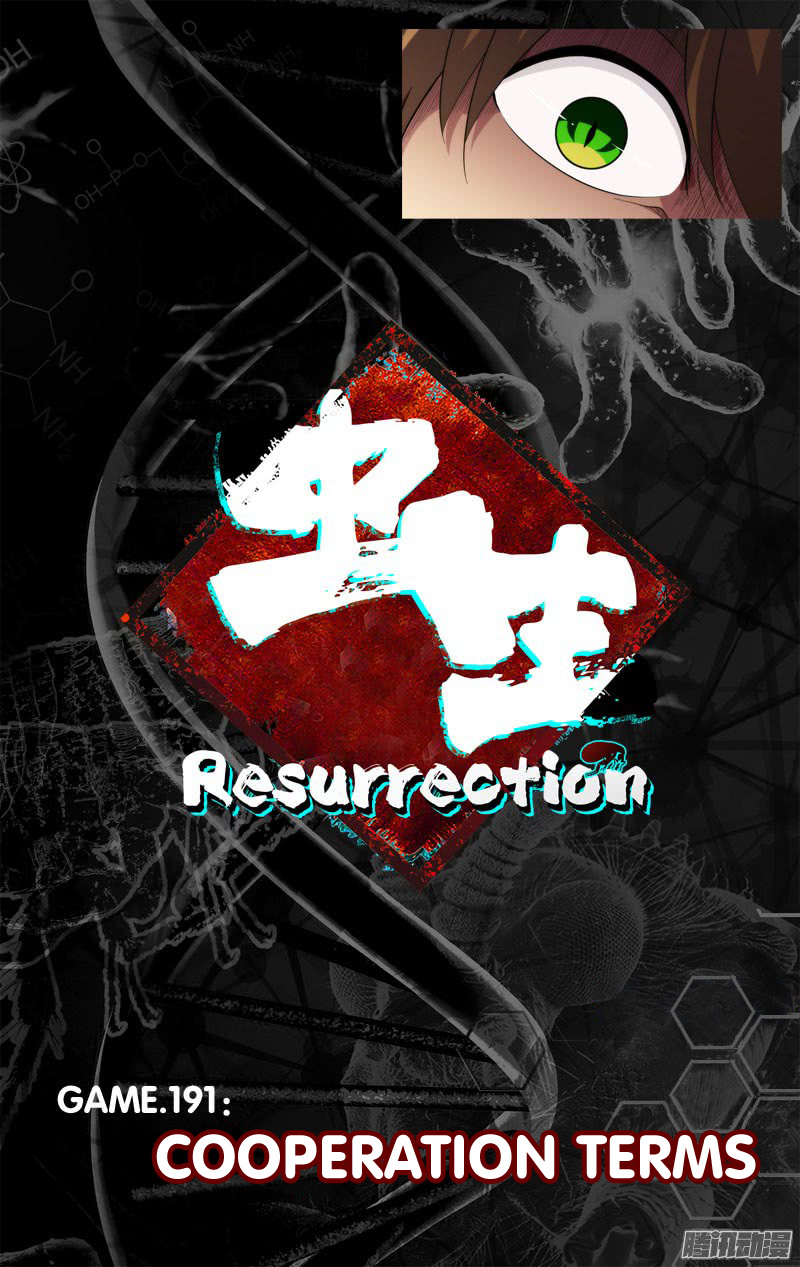 Chong Sheng - Resurrection Chapter 191 #3