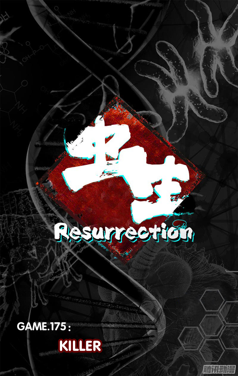 Chong Sheng - Resurrection Chapter 175 #4