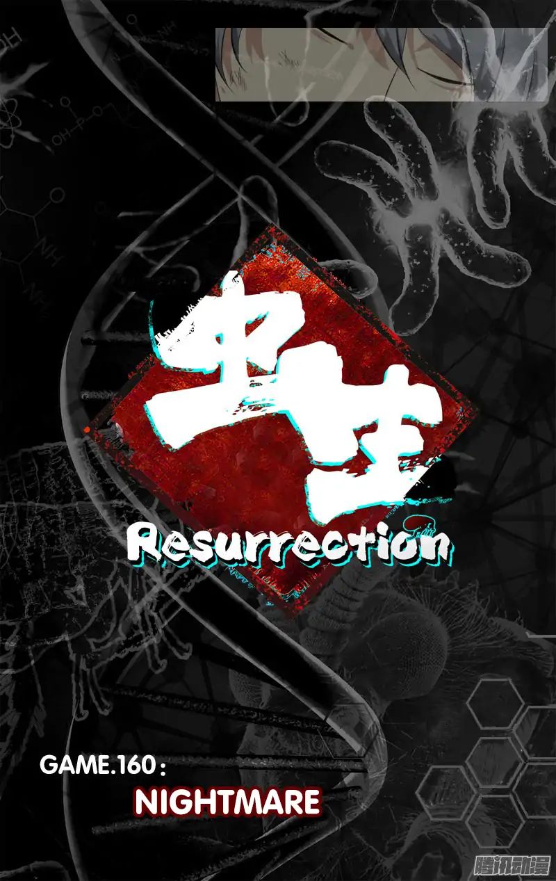 Chong Sheng - Resurrection Chapter 160 #3