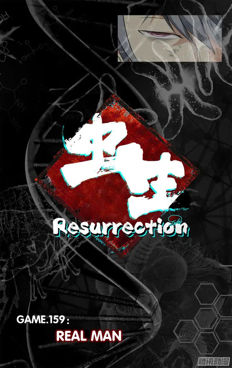 Chong Sheng - Resurrection Chapter 159 #8