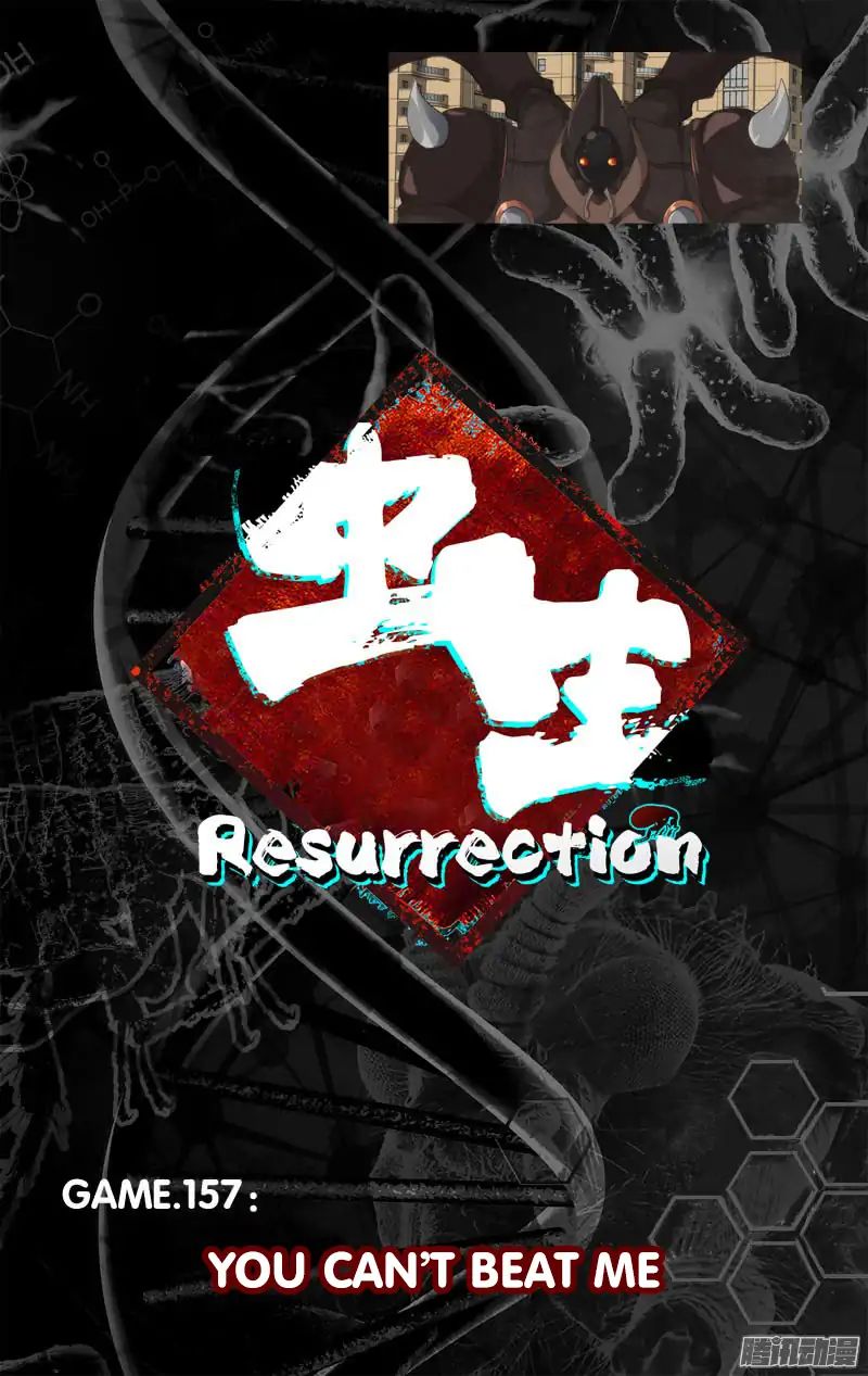 Chong Sheng - Resurrection Chapter 157 #3