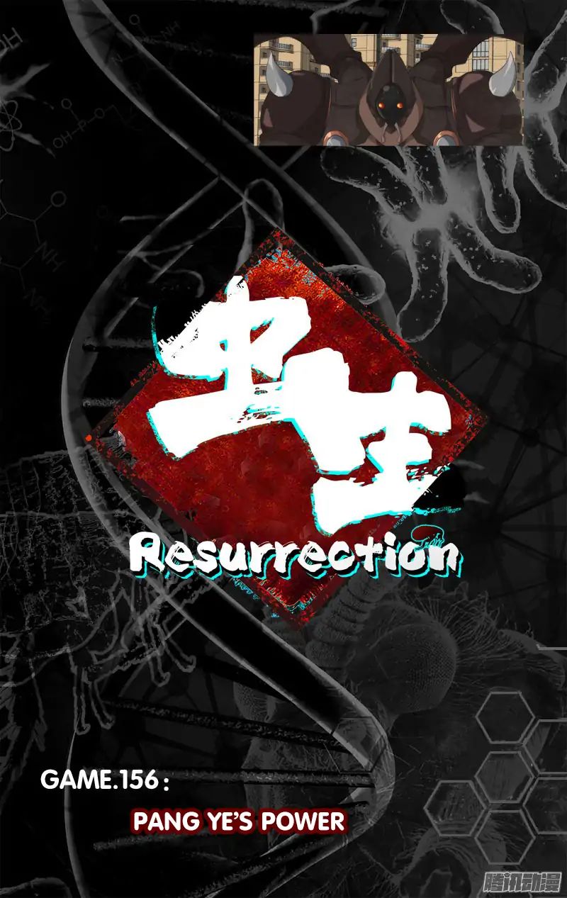 Chong Sheng - Resurrection Chapter 156 #4