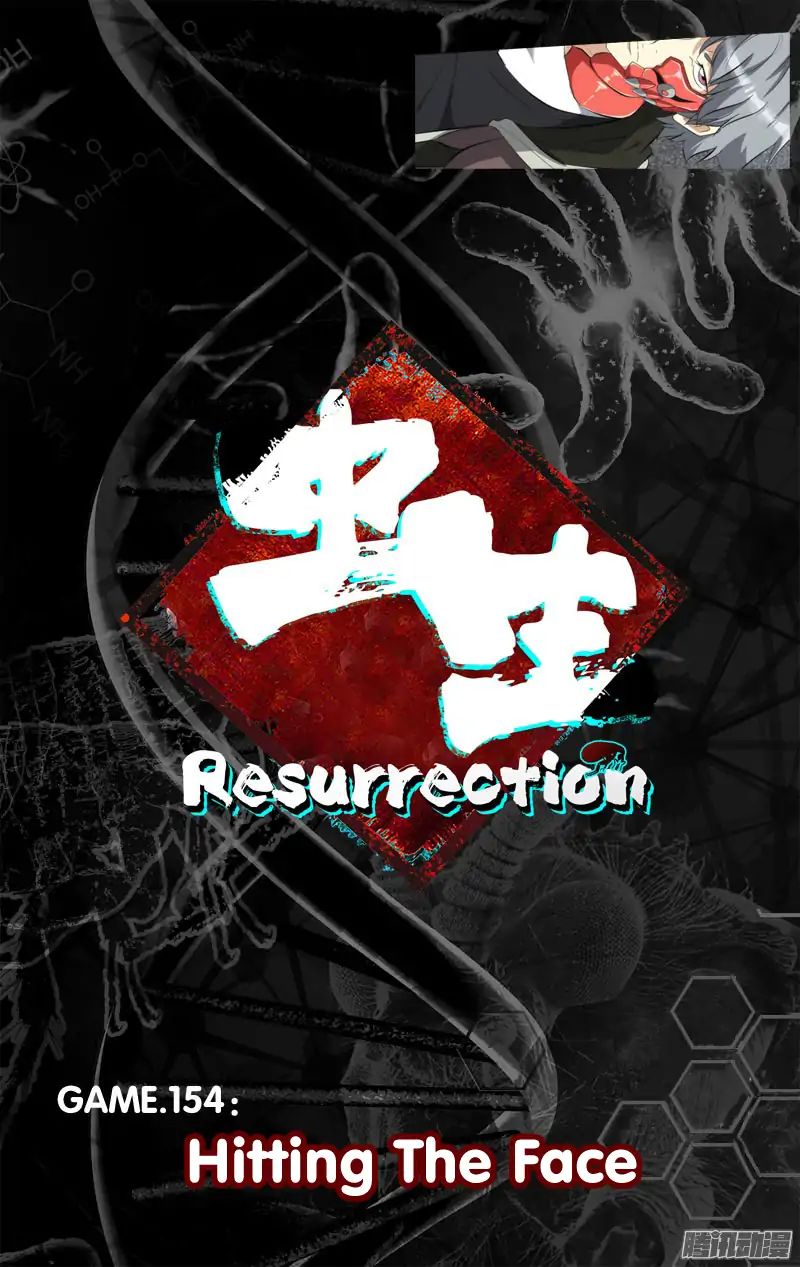 Chong Sheng - Resurrection Chapter 154 #4