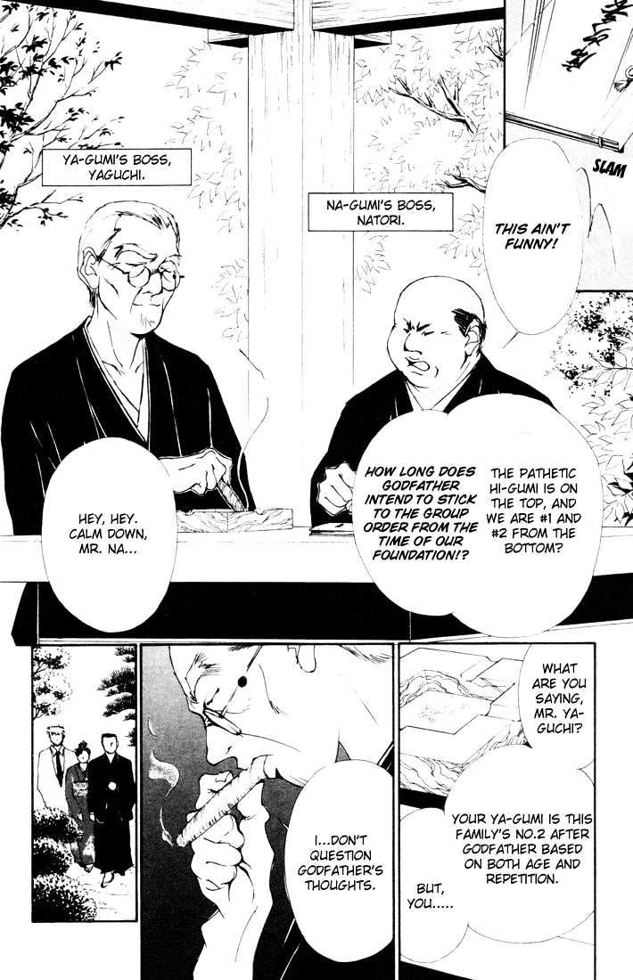 Gekkoh Chapter 19 #4