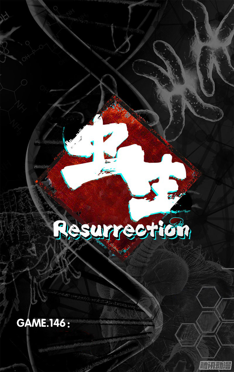 Chong Sheng - Resurrection Chapter 146 #4