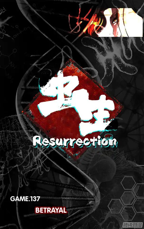 Chong Sheng - Resurrection Chapter 137 #3