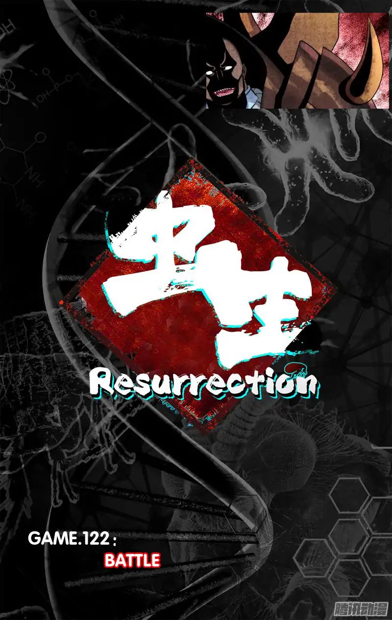 Chong Sheng - Resurrection Chapter 122 #4