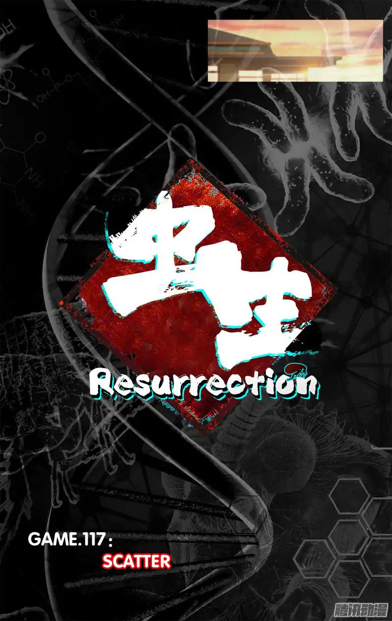 Chong Sheng - Resurrection Chapter 117 #3
