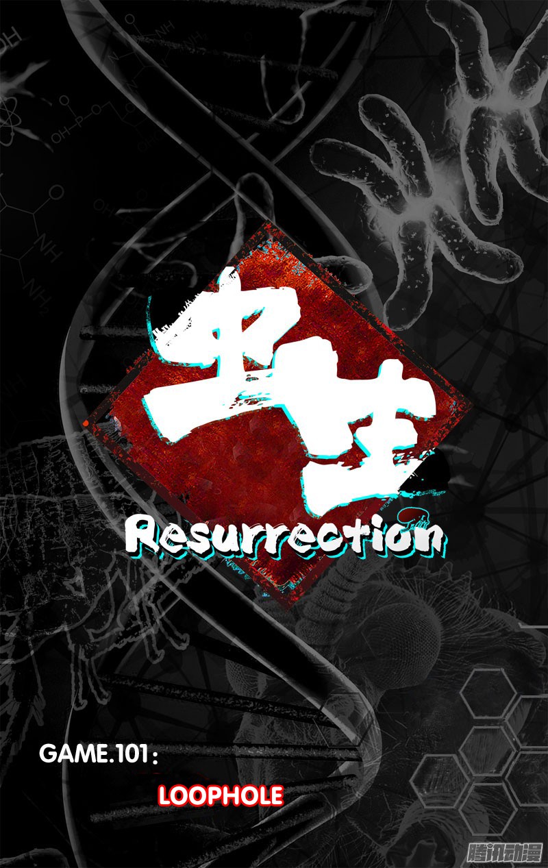 Chong Sheng - Resurrection Chapter 101 #4