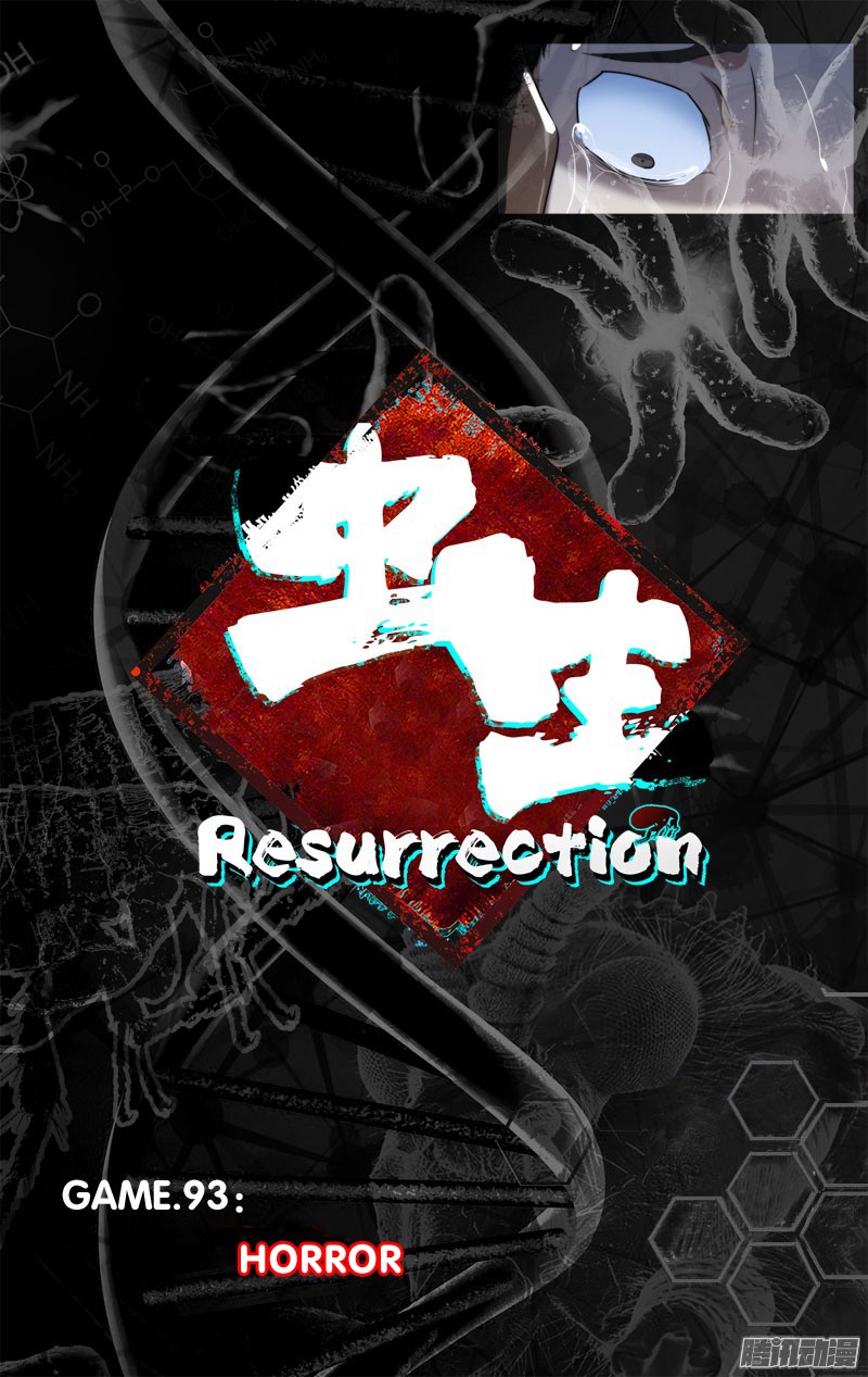 Chong Sheng - Resurrection Chapter 93 #5