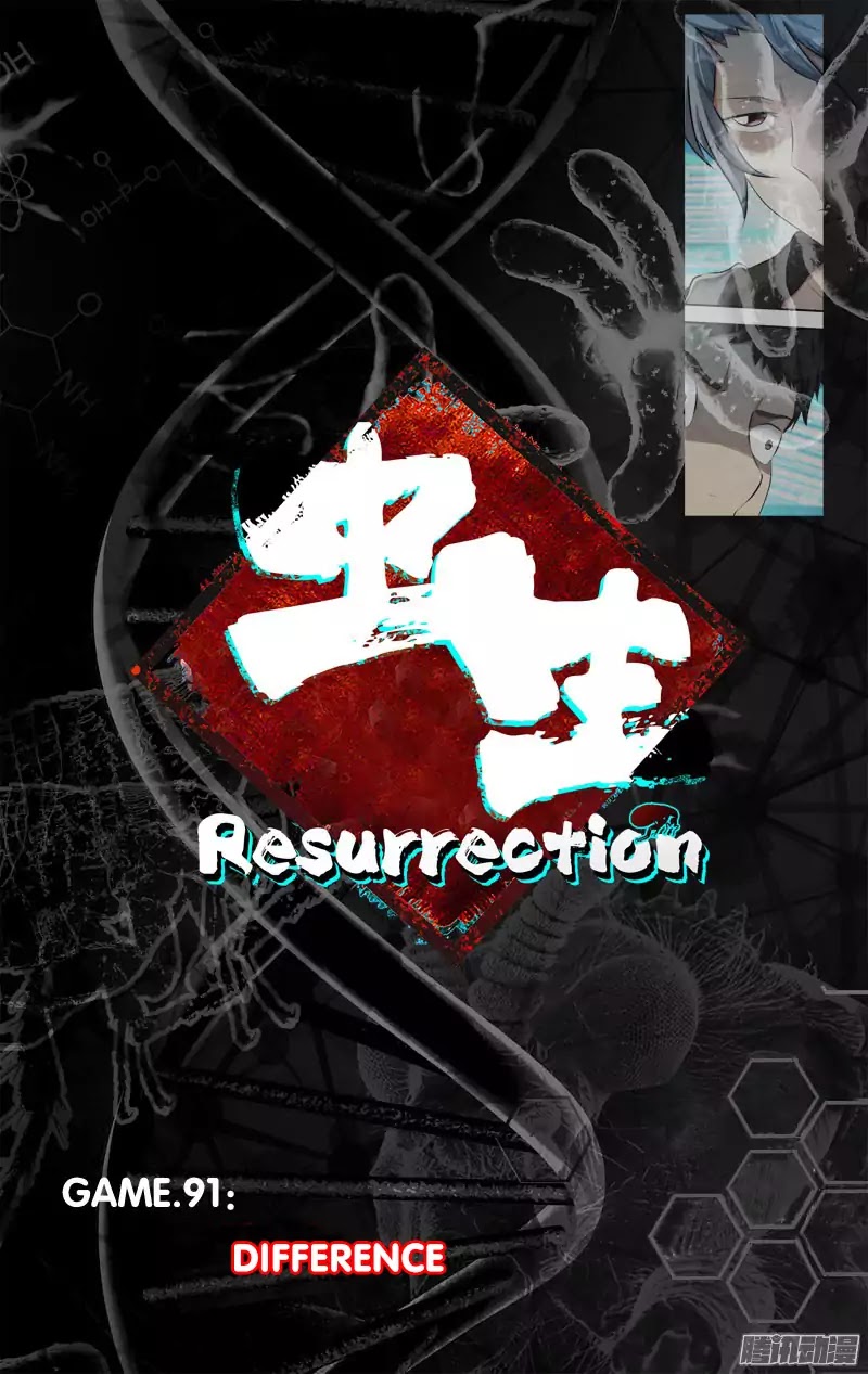 Chong Sheng - Resurrection Chapter 91 #5