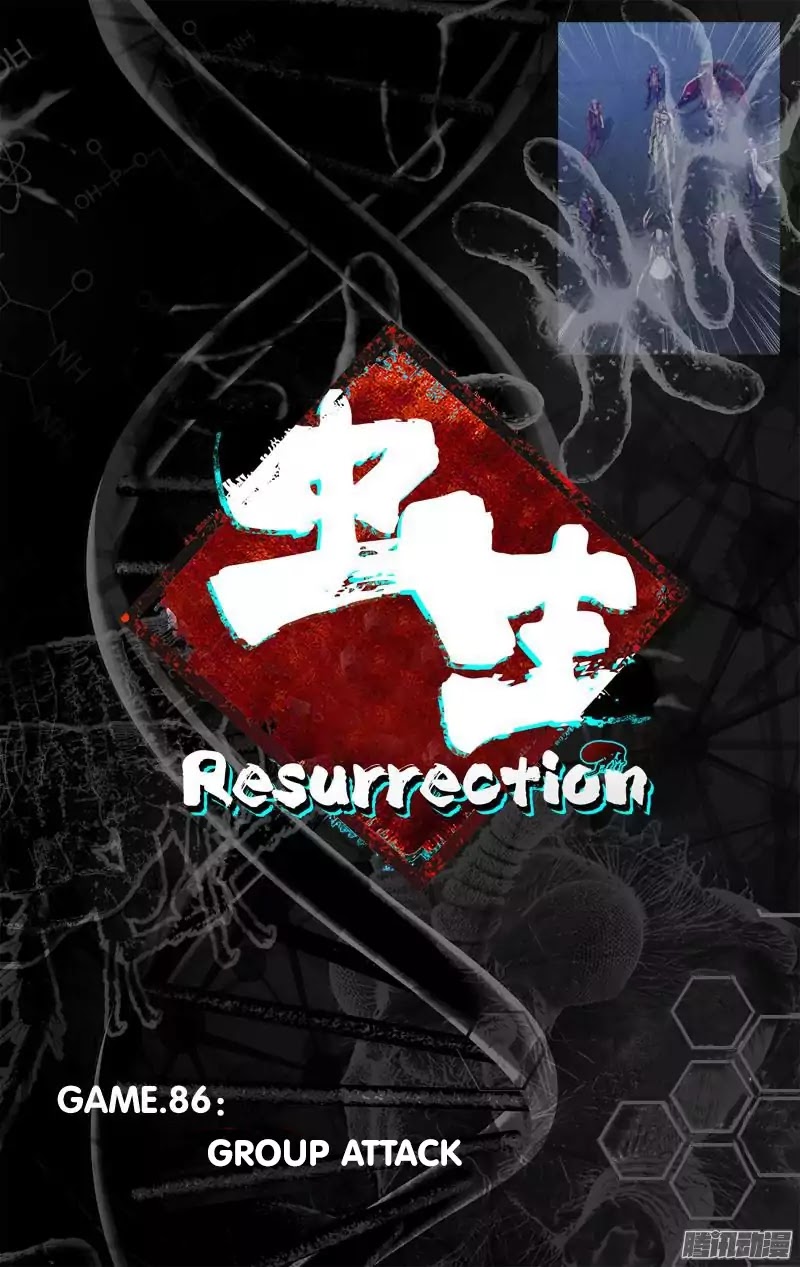 Chong Sheng - Resurrection Chapter 86 #4