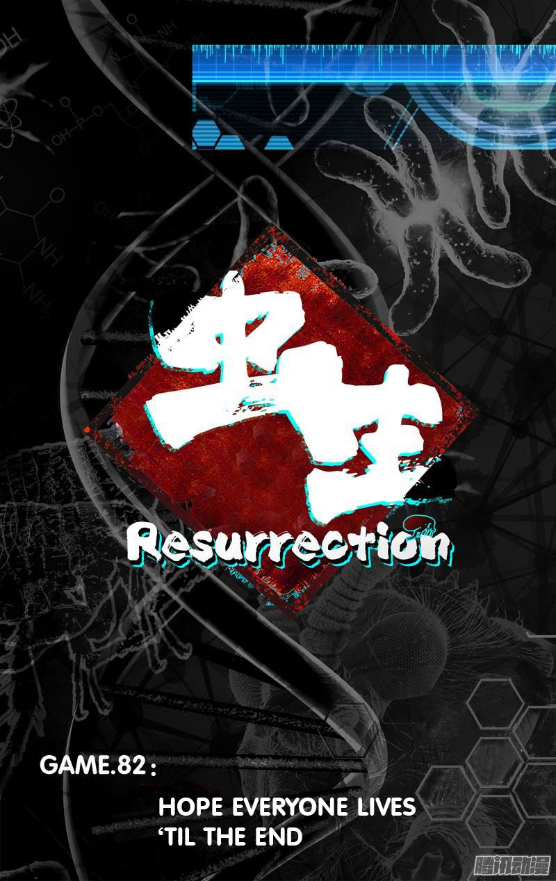 Chong Sheng - Resurrection Chapter 82 #6