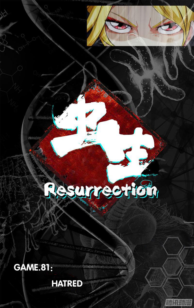 Chong Sheng - Resurrection Chapter 81 #5
