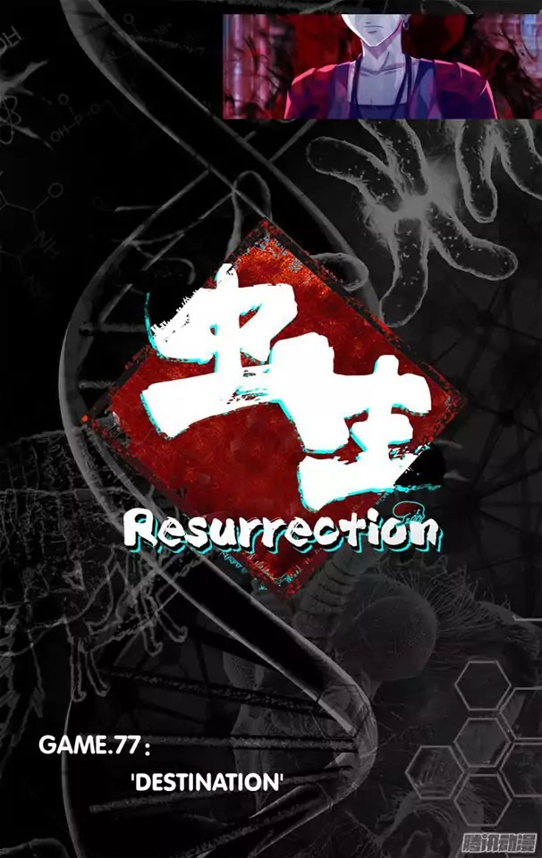 Chong Sheng - Resurrection Chapter 77 #8