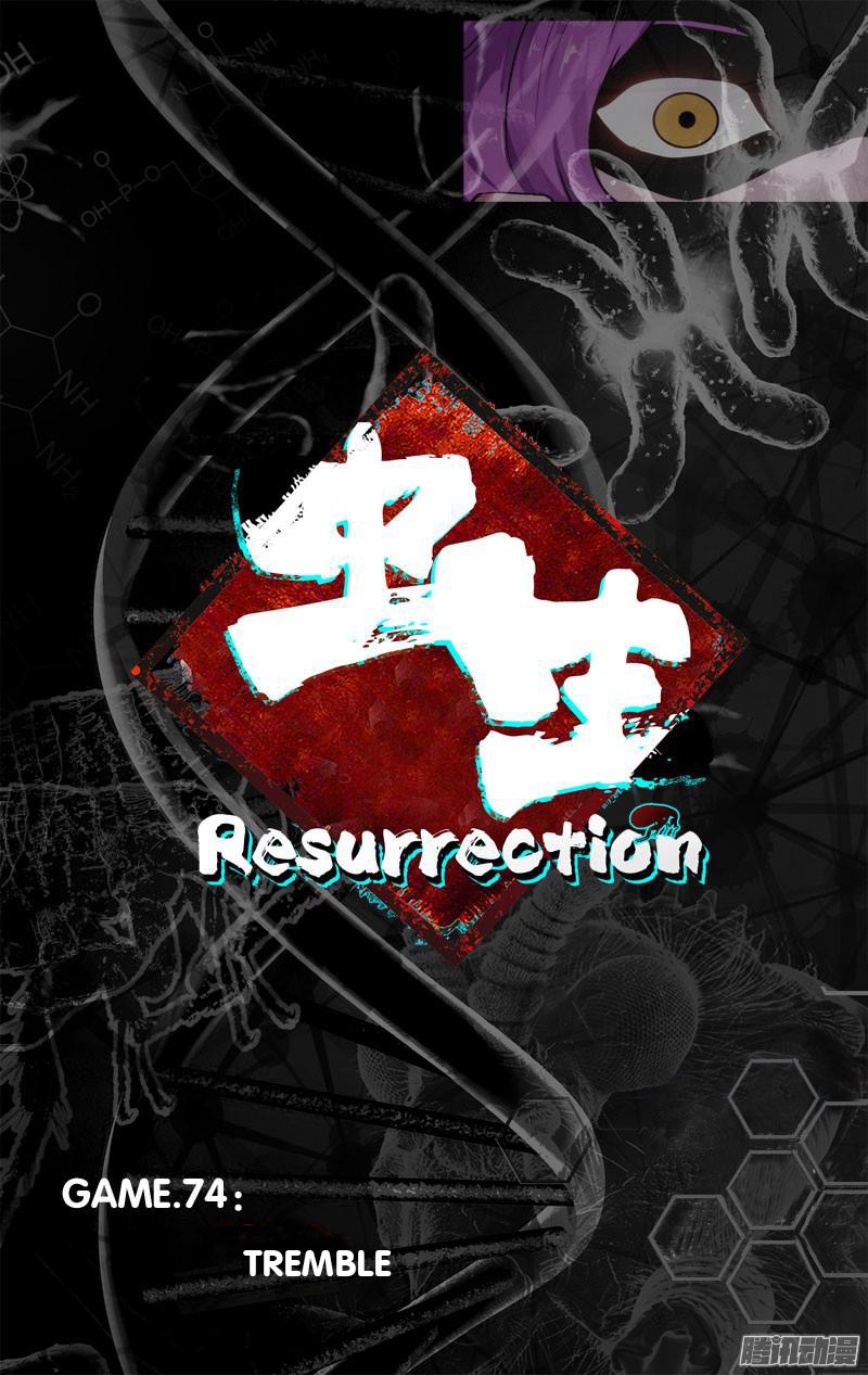 Chong Sheng - Resurrection Chapter 74 #8