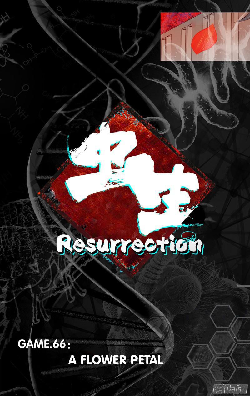 Chong Sheng - Resurrection Chapter 66 #9