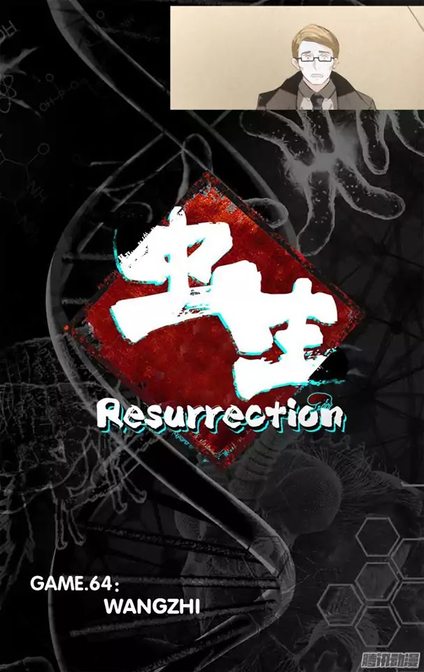 Chong Sheng - Resurrection Chapter 64 #8