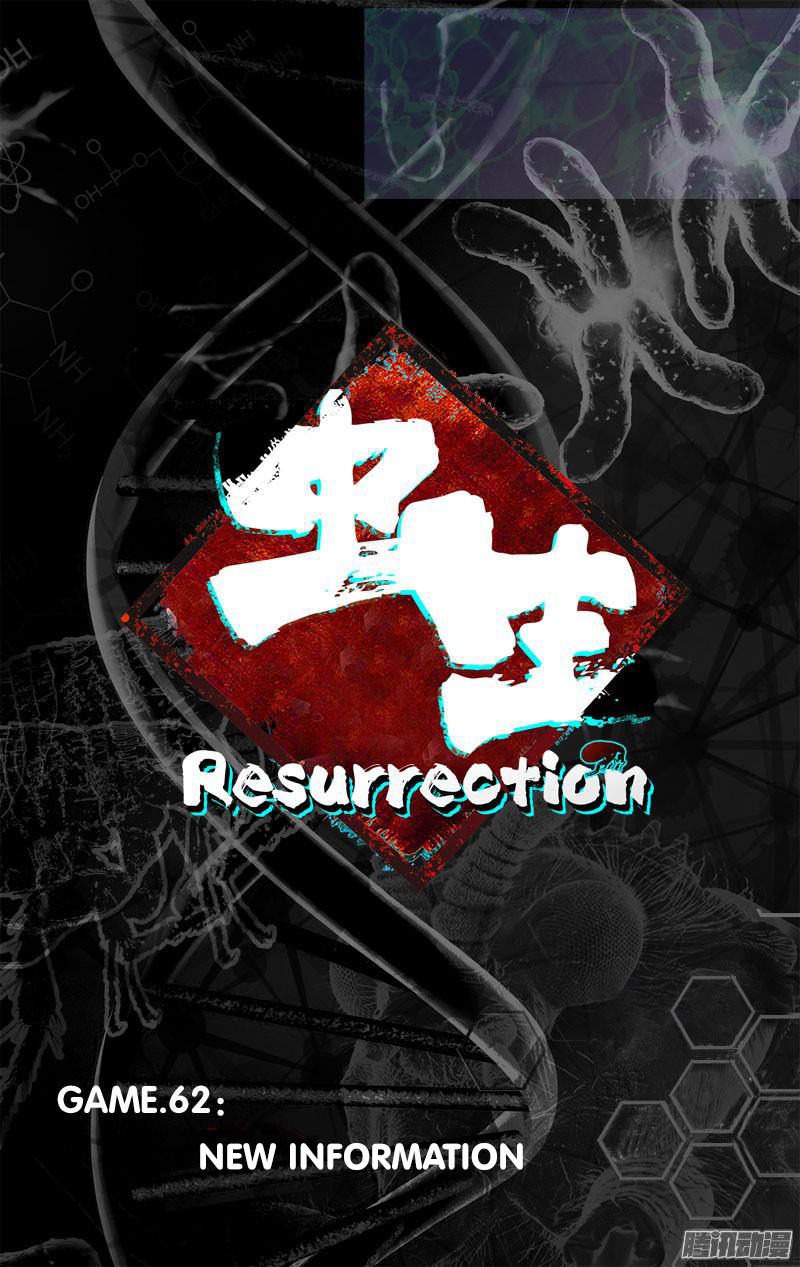 Chong Sheng - Resurrection Chapter 62 #4