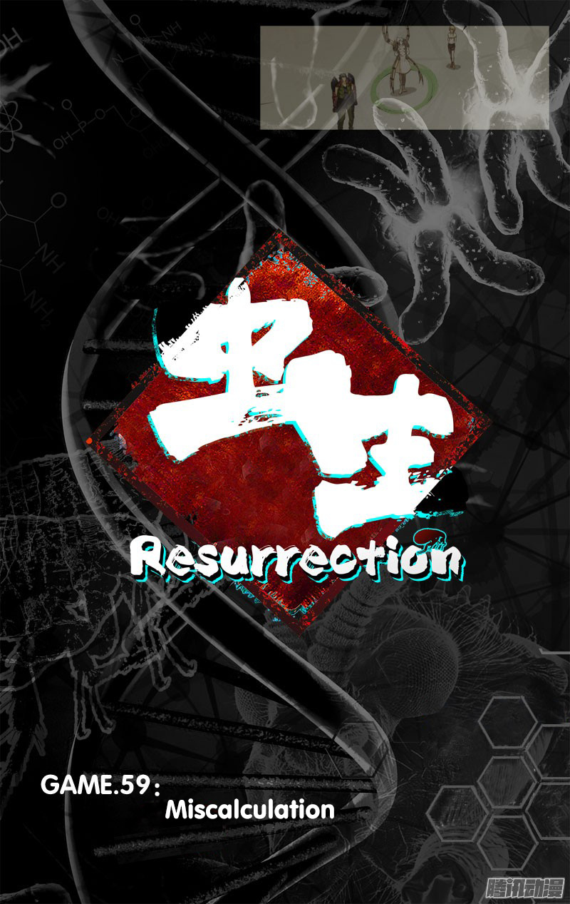 Chong Sheng - Resurrection Chapter 59 #16