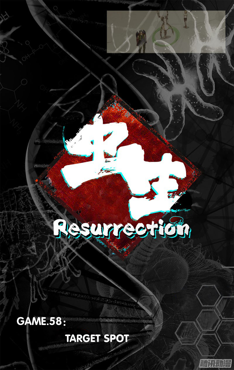 Chong Sheng - Resurrection Chapter 58 #8