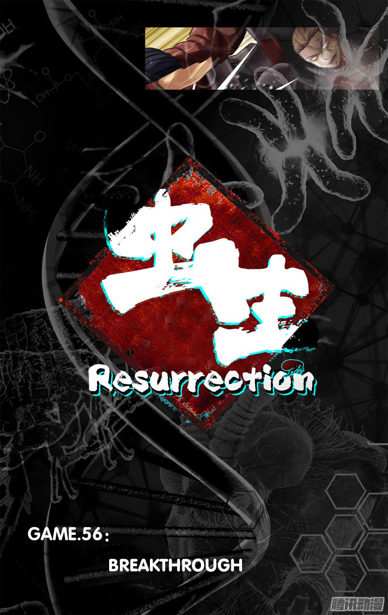 Chong Sheng - Resurrection Chapter 56 #8