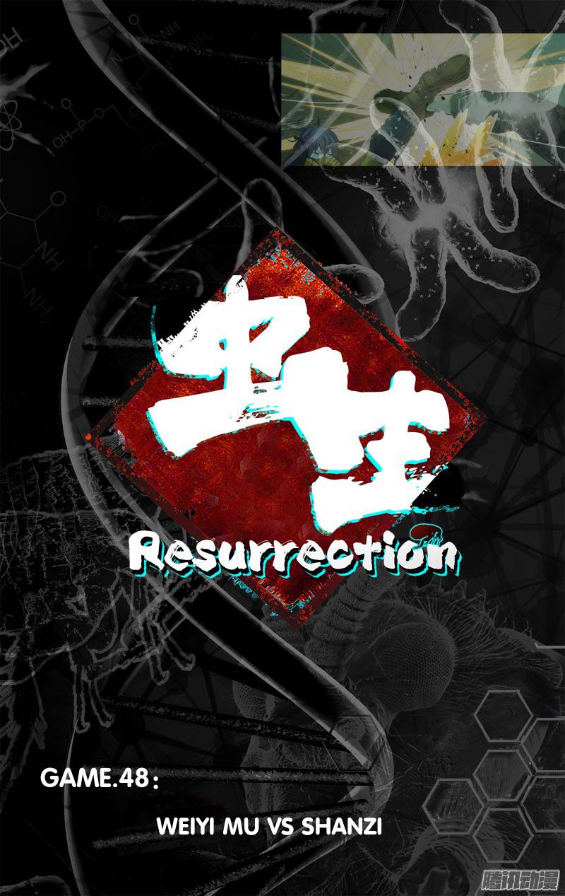 Chong Sheng - Resurrection Chapter 48 #7