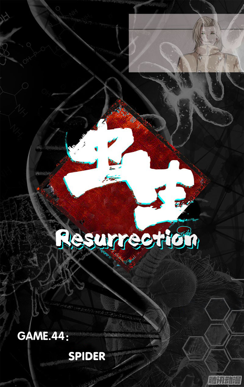 Chong Sheng - Resurrection Chapter 44 #6