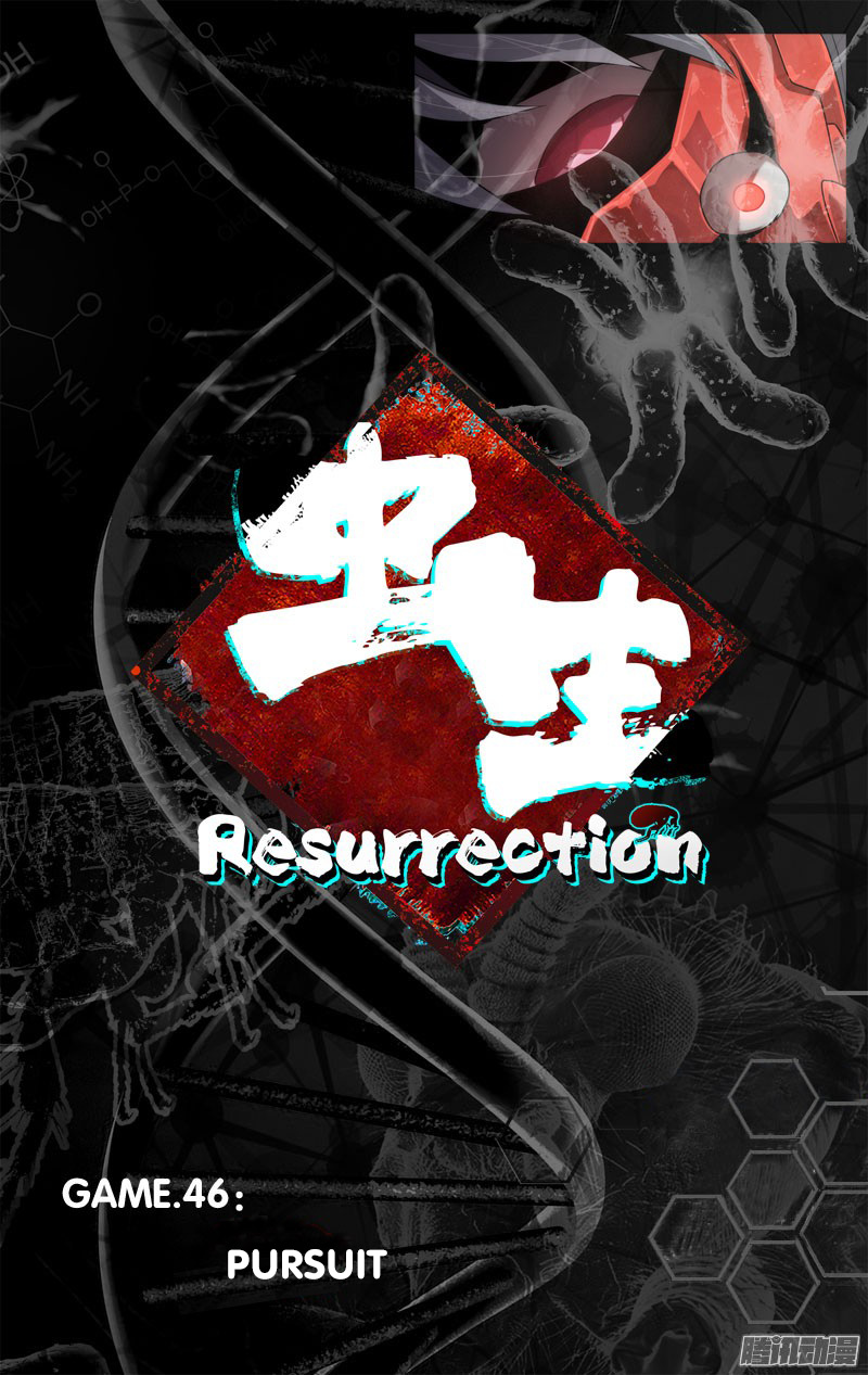 Chong Sheng - Resurrection Chapter 46 #7