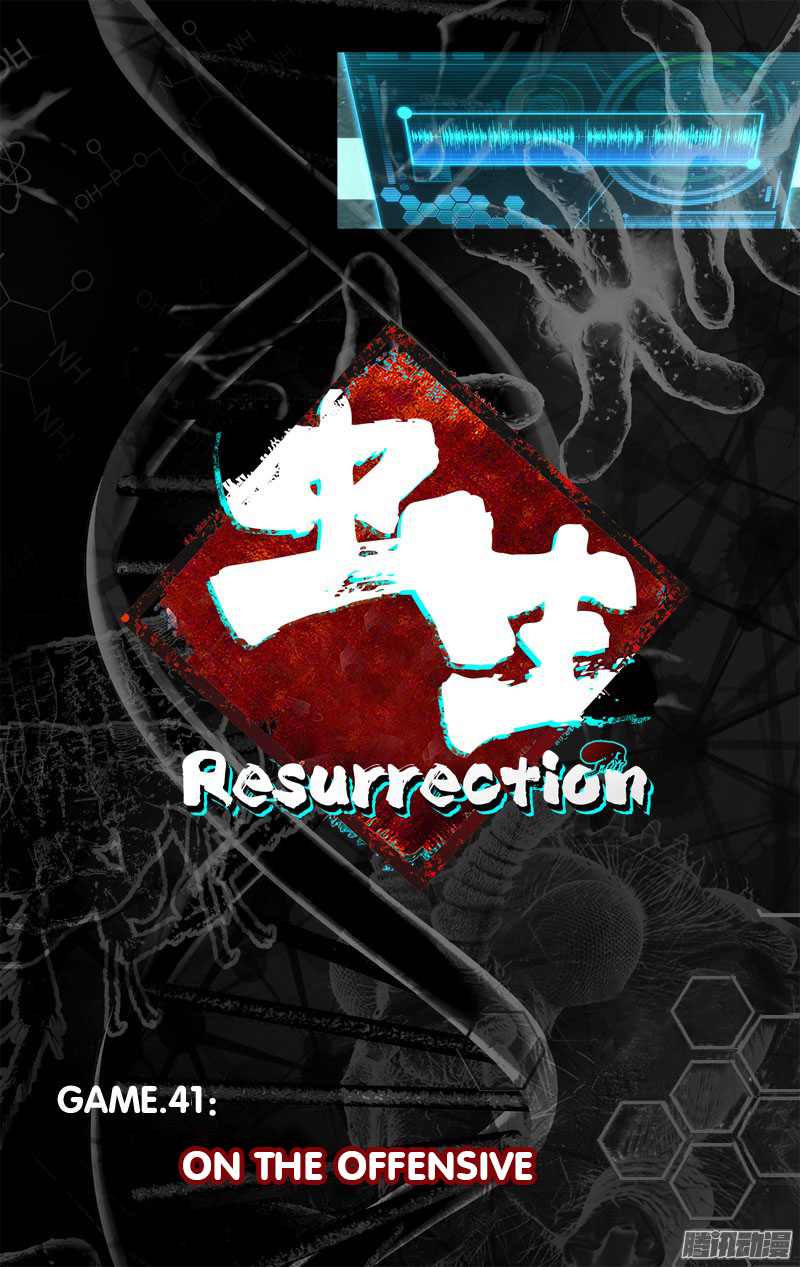 Chong Sheng - Resurrection Chapter 41 #7