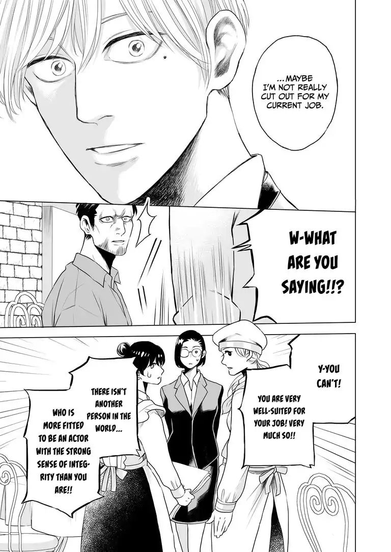 I Want To Spoil Ikurou-San Chapter 4 #18