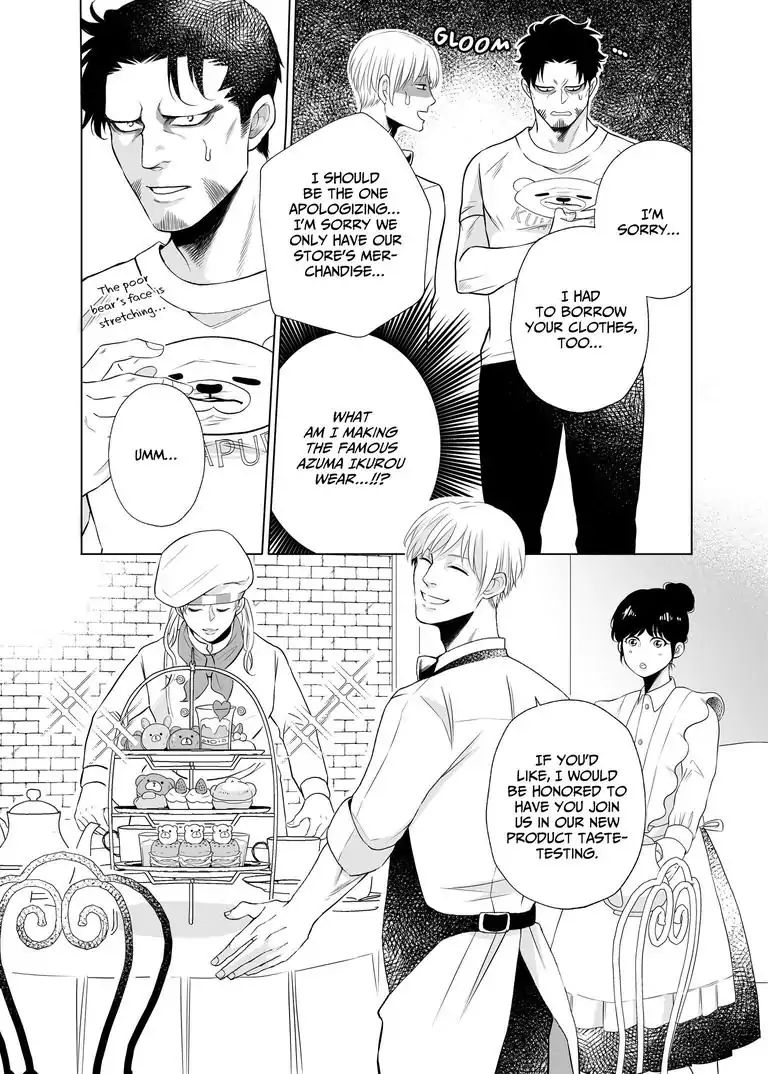I Want To Spoil Ikurou-San Chapter 3 #7