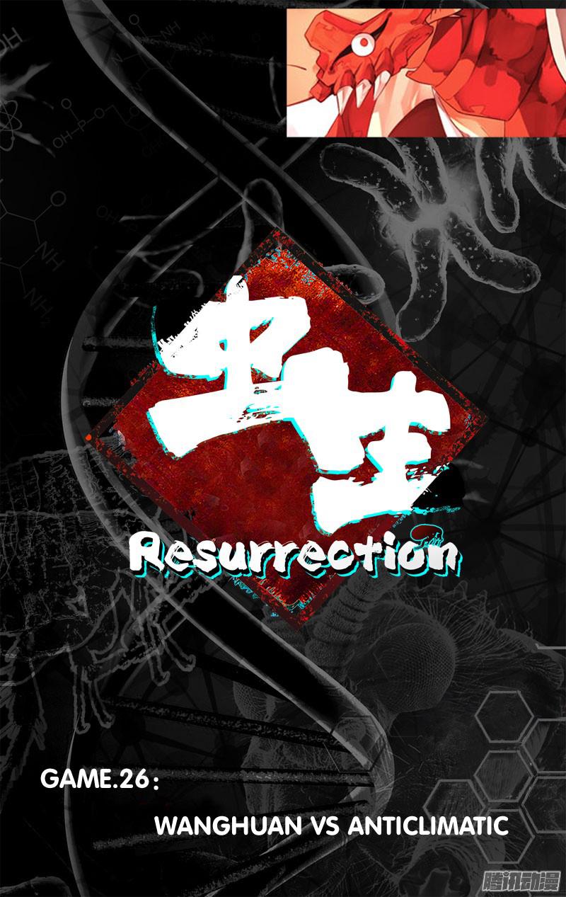 Chong Sheng - Resurrection Chapter 26 #10