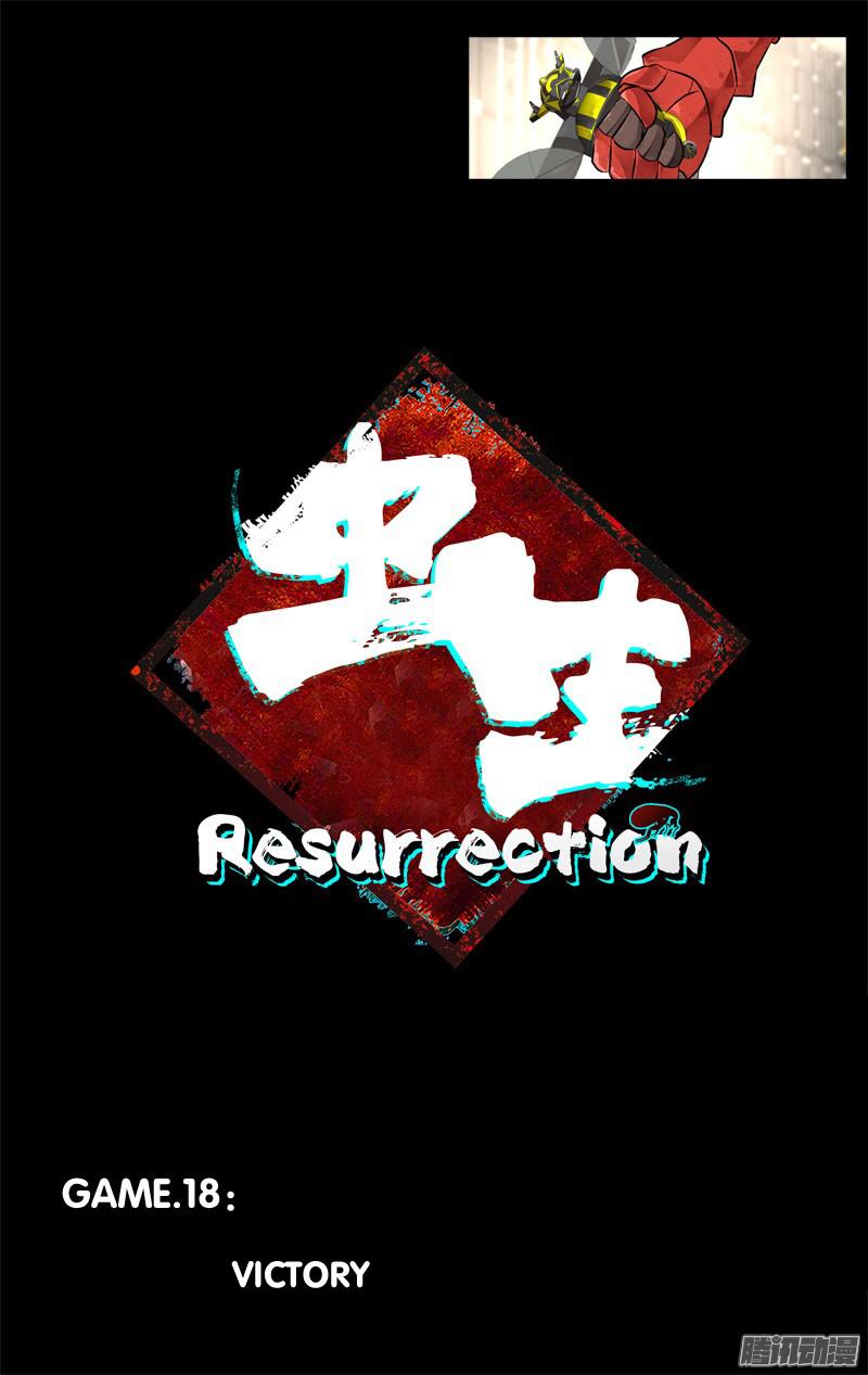 Chong Sheng - Resurrection Chapter 18 #8