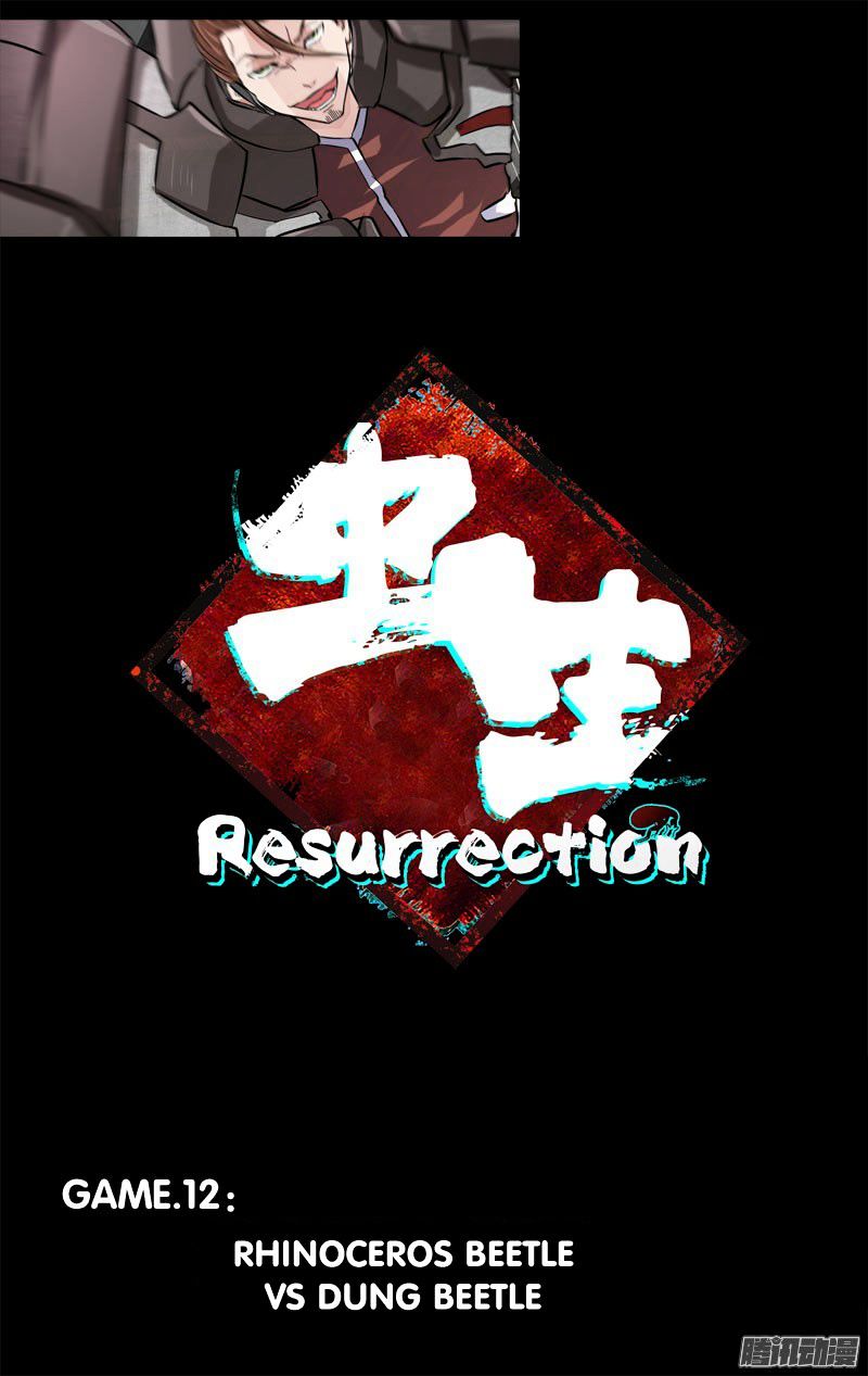 Chong Sheng - Resurrection Chapter 12 #5