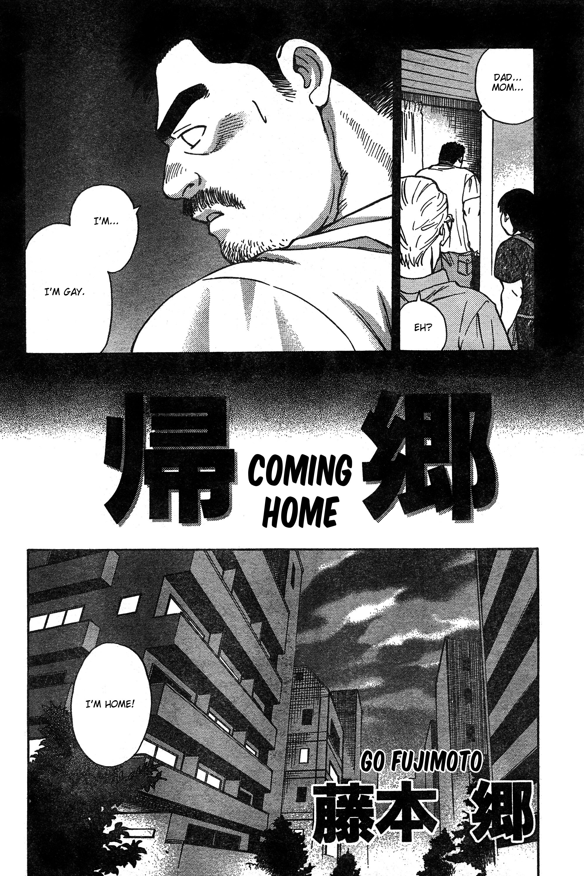 Kikyou Chapter 1 #2