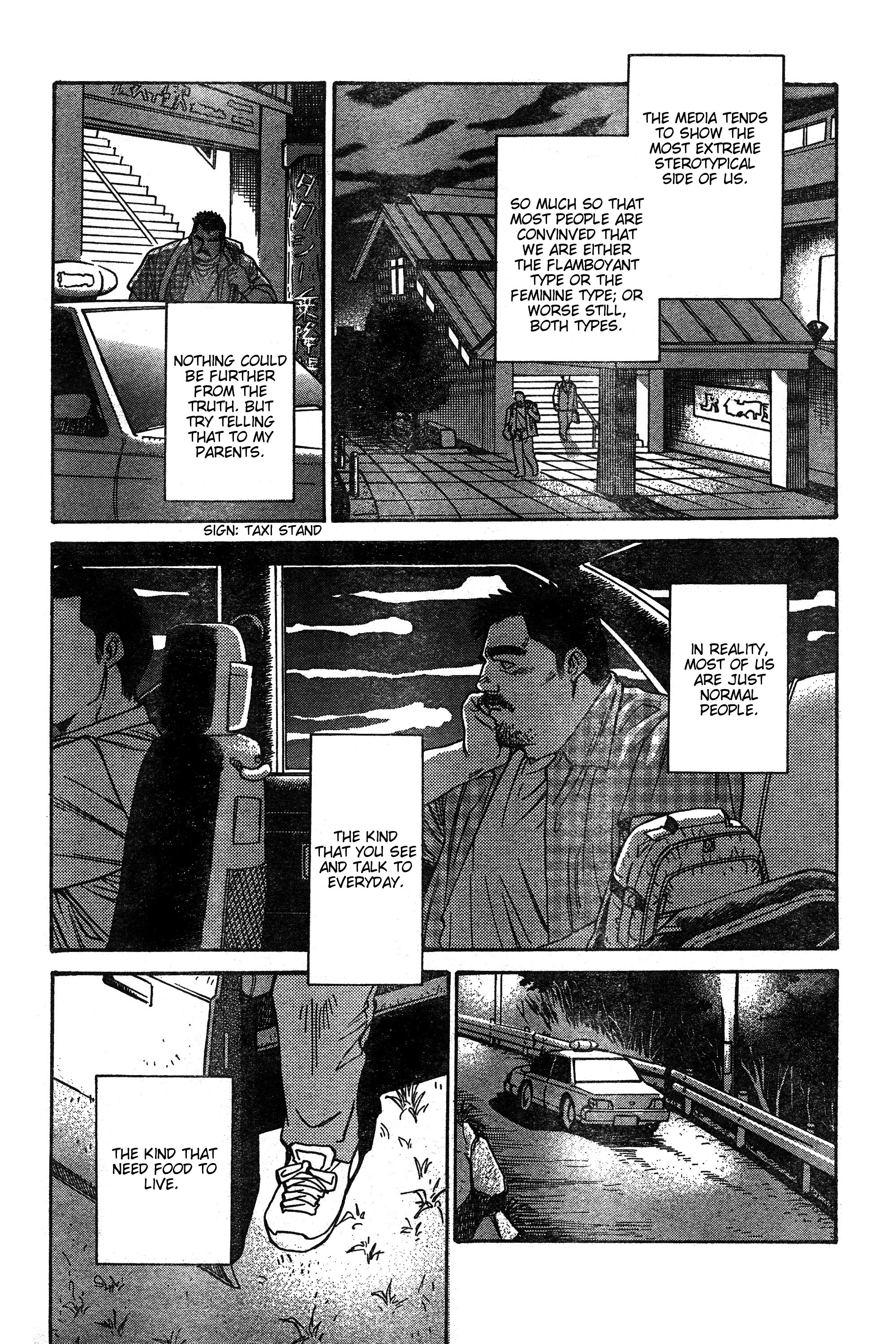 Kikyou Chapter 1 #8